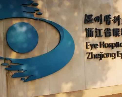 功能性子宫出血的和影响