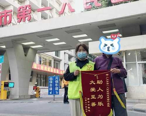 惜缘捐卵子公司+试管代孕权威医院是哪家,有助于试管移植胚胎着床的中药是西