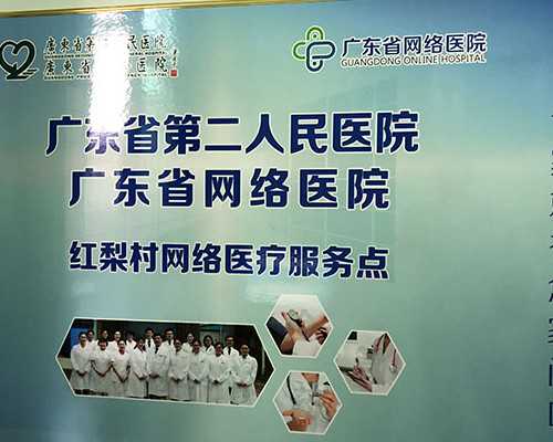 四川助孕生子费用