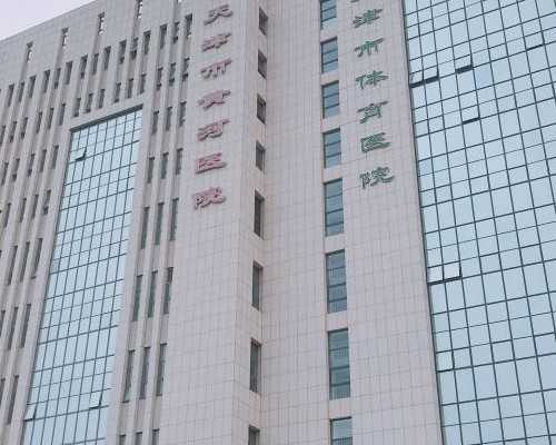 供卵dy婴儿手术医院哪家好，供卵dy婴儿手术医院哪家好