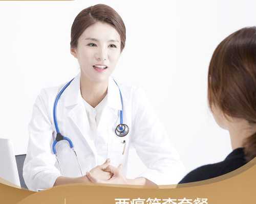 四川借卵试管包成功，四川科学城医院借卵子试管孩15万元的价格可信吗？