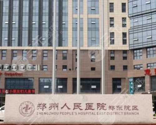 胚胎移植成功后，出现这些症状不用紧张！