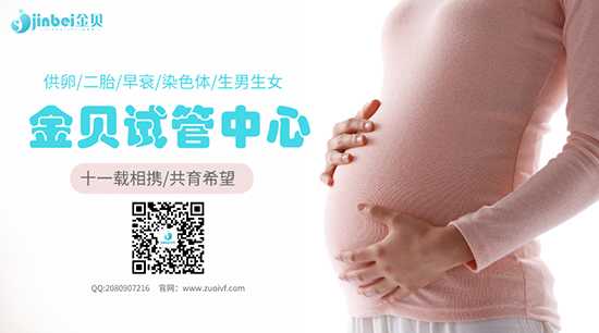 四川代孕生殖中心联系方式,2022年四川省妇幼保健院试管婴儿费用多少